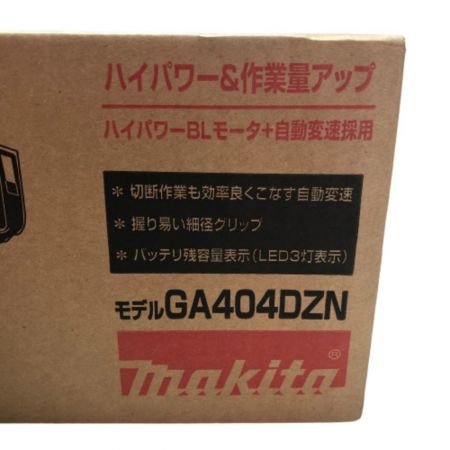  MAKITA マキタ ディスクグラインダー 18v 付属品完備 GA404DZN グリーン