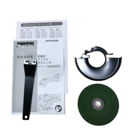  MAKITA マキタ ディスクグラインダー 18v 付属品完備 GA404DZN グリーン