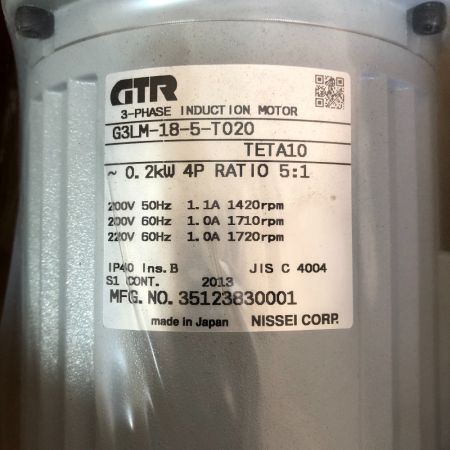  NISSEi 工具 工具関連用品 ギアモーター G3LM-18-5-T020 グレー