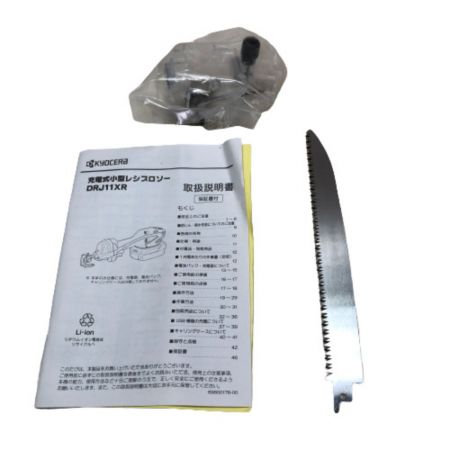  KYOCERA キョウセラ 工具 電動工具 レシプロソー本体のみ 18v DRJ11XR グレー