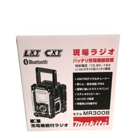  MAKITA マキタ 充電機能付きラジオ MR300B ブラック
