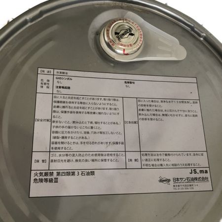 中古】 スニソオイル 冷凍機油 20L 3GSD(VG32) ブルー Sランク｜総合 ...