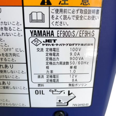  YAMAHA ヤマハ インバーター発電機 本体のみ 100v 大型機械 EF9HiS ブルー