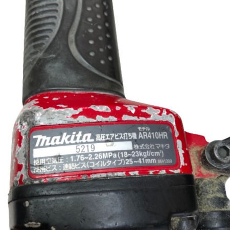 中古】 MAKITA マキタ 高圧エアビス打ち機 エアツール 本体のみ