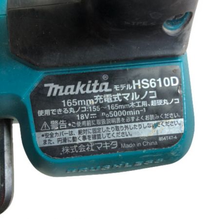  MAKITA マキタ 丸のこ 本体のみ 165mm 18v HS610D グリーン