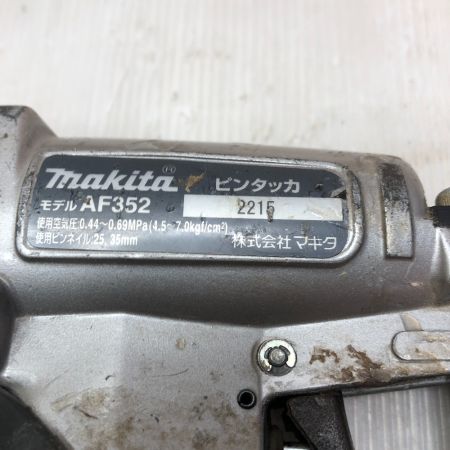  MAKITA マキタ タッカ ケース付 常圧 AF352 シルバー