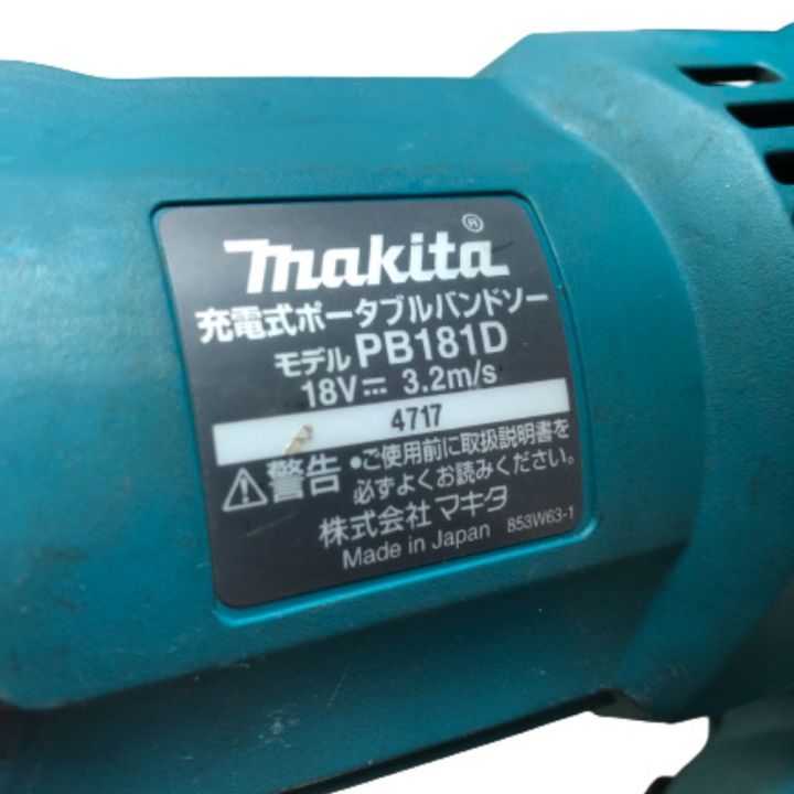 makita マキタ PB181D ポータブルバンドソー 18V 本体のみ 中古品