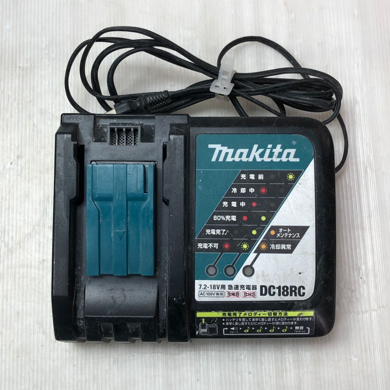 中古】 MAKITA マキタ インパクトドライバ 充電器・充電池3個・ケース