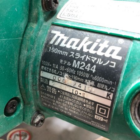  MAKITA マキタ 190ｍｍ スライド丸のこ 100ｖ 本体のみ M244 グリーン