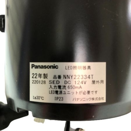 Panasonic パナソニック 街路灯 LED照明器具 LED電源ユニット付 100v/200ｖ NNY22334T ブラック