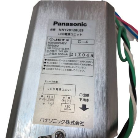  Panasonic パナソニック 街路灯 LED照明器具 LED電源ユニット付 100v/200ｖ NNY22334T ブラック