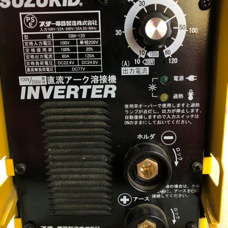  suzukid 溶接機 本体のみ 100v/200v IMAX120 イエロー