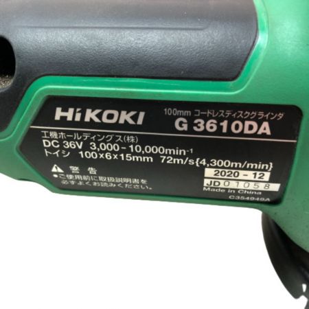  HiKOKI ハイコーキ 100mm コードレスディスクグラインダ 36ｖ 充電器・充電池1個・ケース付 G 3610DA