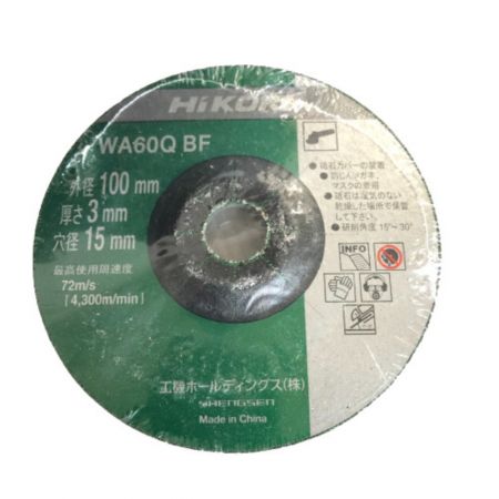  HiKOKI ハイコーキ 100mm コードレスディスクグラインダ 36ｖ 充電器・充電池1個・ケース付 G 3610DA