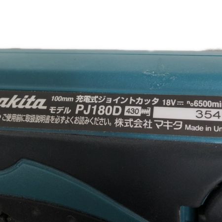 MAKITA マキタ ジョイントカッタ　本体のみ 18v　ビスケット＃0＃10＃20付 PJ180D グリーン
