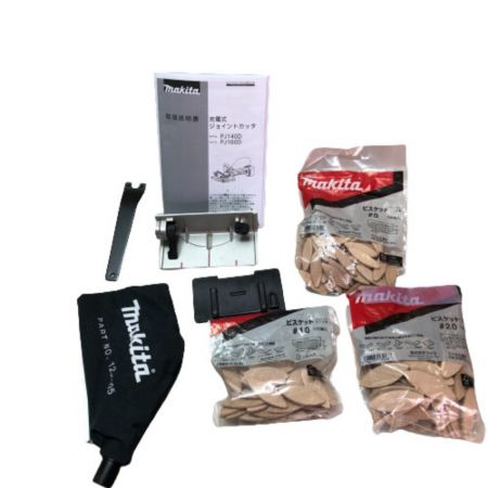  MAKITA マキタ ジョイントカッタ　本体のみ 18v　ビスケット＃0＃10＃20付 PJ180D グリーン