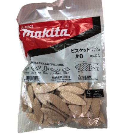  MAKITA マキタ ジョイントカッタ　本体のみ 18v　ビスケット＃0＃10＃20付 PJ180D グリーン