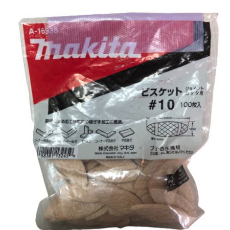  MAKITA マキタ ジョイントカッタ　本体のみ 18v　ビスケット＃0＃10＃20付 PJ180D グリーン