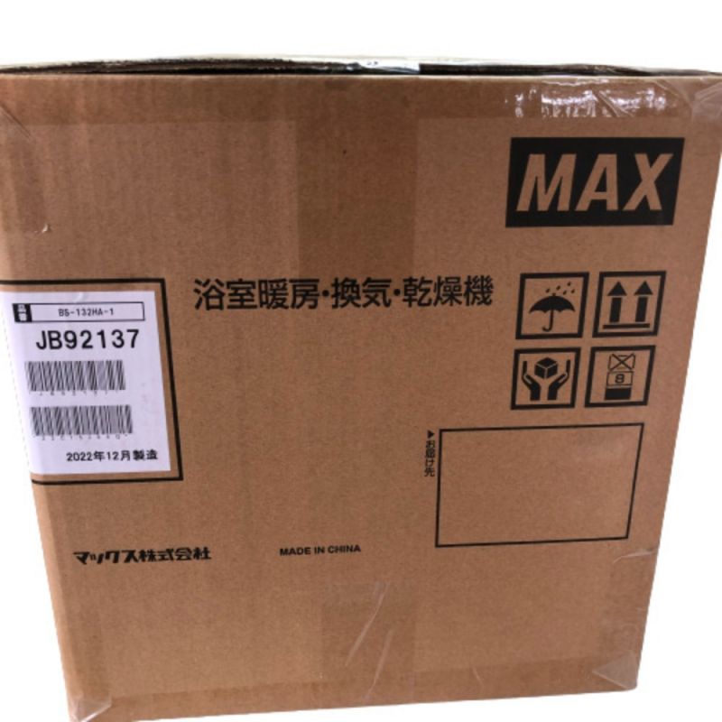 中古】 MAX マックス ドライファン 浴室暖房/換気/乾燥機 BS-132HA-1