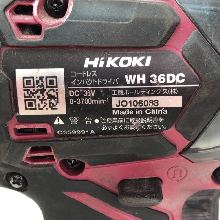  HiKOKI ハイコーキ インパクトドライバ 充電器・充電池2個・ケース付 36v WH36DC レッド