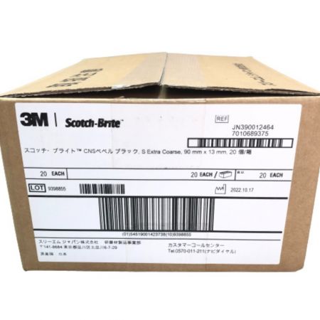  3M スコッチブライト CNSベベル ブラック 90ｍｍ×13mm ＃120相当 5個入×4箱  ブラック