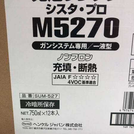  sista シスタ・プロ 発泡ウレタン 一液型 750ml×12本入 M5270