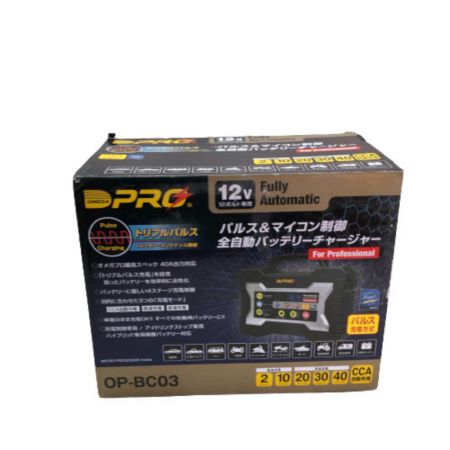  OMEGA オメガ 全自動バッテリー充電器 OP-BC03