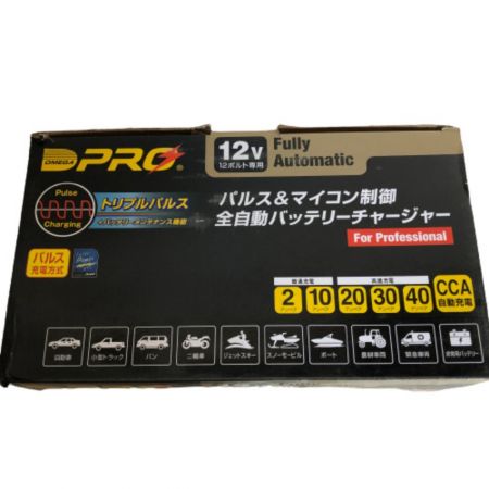 OMEGA オメガ 全自動バッテリー充電器 OP-BC03