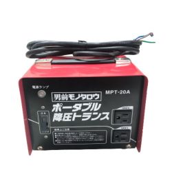 ◇◇  ポータブル降圧トランス MPT-20A Dランク