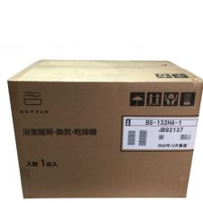 中古】 MAX マックス エアツール エアタッカ HA-50F10(D) レッド C