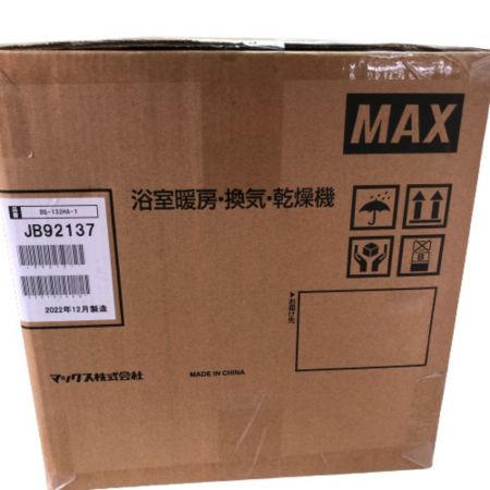  MAX マックス ドライファン 浴室暖房/換気/乾燥機 BS-132HA-1