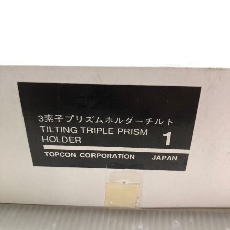  TOPCON ３素子用プリズムホルダー イエロー