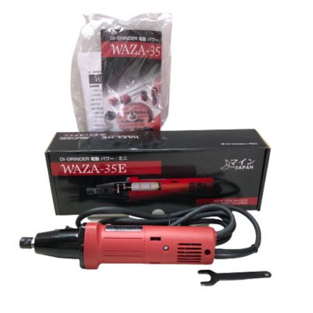  mine ハンドグラインダー 付属品完備 100v WAZA-35E レッド