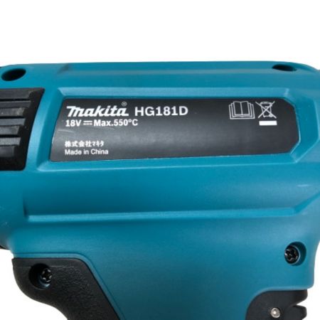  MAKITA マキタ ヒートガン ケース付 コードレス式 18v HG181D グリーン