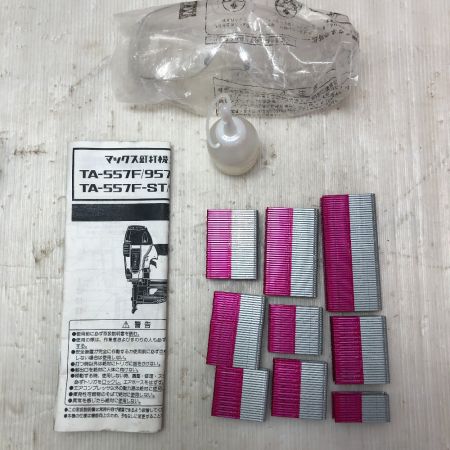  MAX マックス 常圧 エアネイラ ケース付 TA-557F レッド