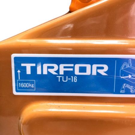  カツヤマキカイ 万能携帯ウィンチ チルホール 1600㎏ ワイヤー付 TU-16 オレンジ