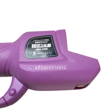   充電式電動剪定はさみ 枝切っ太郎 ASH-25M