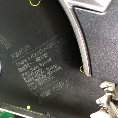  HiKOKI ハイコーキ 165ｍｍ コードレス丸のこ 充電器・充電池２個・ケース付 C3606DB グリーン