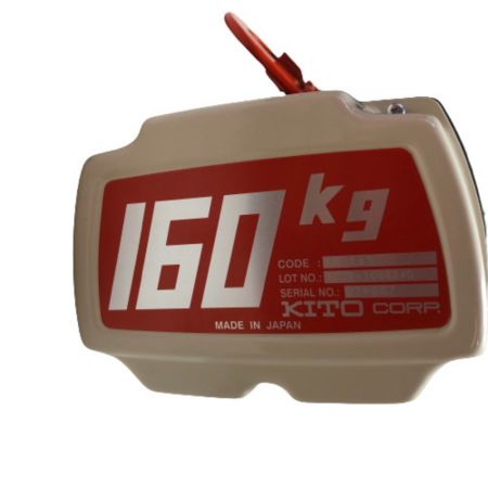  KITO キトー 電気チェーンブロック 本体のみ コード式 100v ED16S オレンジ