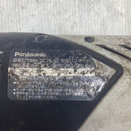  Panasonic パナソニック 電動工具 ハンマドリル EZ7880LP2S-B グレー