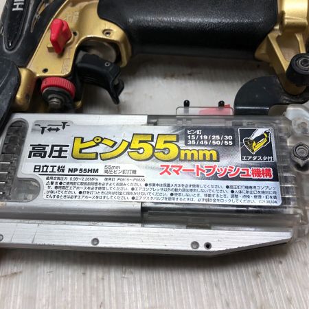  HITACHI 日立 ピンタッカー ケース付 高圧 NP55HM ブラック