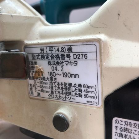  MAKITA マキタ スライド丸のこ 本体のみ コード式 195mm 100v 2004年製 LS0713FL グリーン