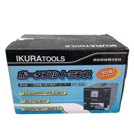  IKURA SEIKI CO.,LTD. 育良精機 ポータブルトランス 降圧器 200v PT-50T グレー