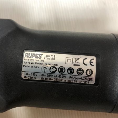  RUPES ポリッシャー 100v スポンジバフ付 LHR75E ブラック