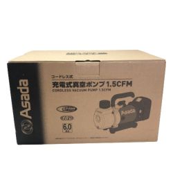 ◇◇ アサダ 充電式真空ポンプ ケース付  VP154 グリーン Sランク