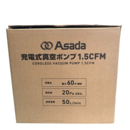  アサダ 充電式真空ポンプ ケース付  VP154 グリーン