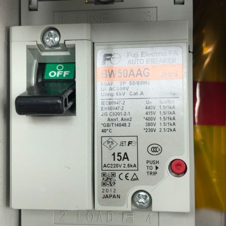  富士電機 工具関連用品 ブレーカー 10個セット BW50AAG
