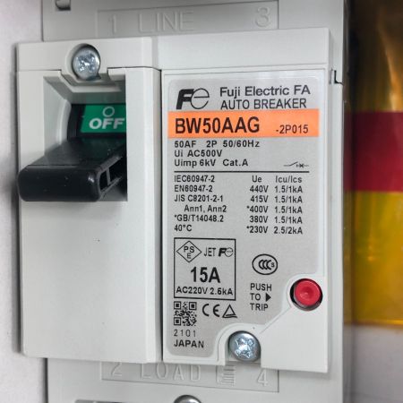  富士電機 工具関連用品 ブレーカー 10個セット BW50AAG