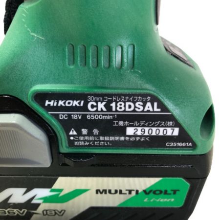 HiKOKI ハイコーキ 30ｍｍ コードレスナイフカッタ 充電器・充電池1個・ケース付 CK18DSAL グリーン