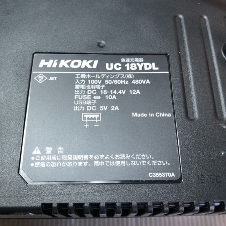  HiKOKI ハイコーキ 30ｍｍ コードレスナイフカッタ 充電器・充電池1個・ケース付 CK18DSAL グリーン